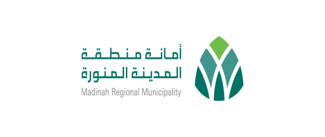 أمانة المدينة المنورة