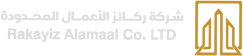 ركائز الأعمال المحدودة